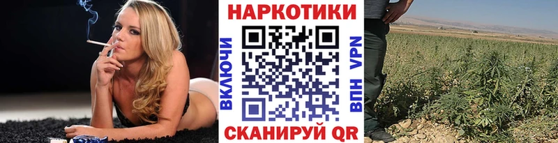 Продажа наркотиков Макаров Альфа ПВП  Меф  ГАШИШ  Каннабис 