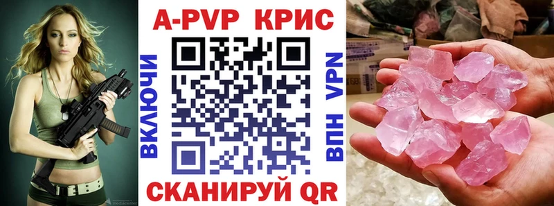 A PVP мука  Макаров 