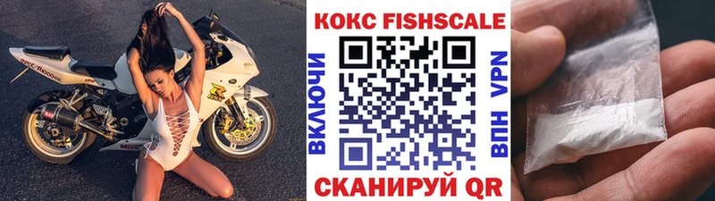 МЕГА вход  Макаров  Cocaine FishScale 