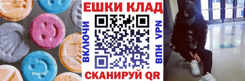 Экстази louis Vuitton Макаров