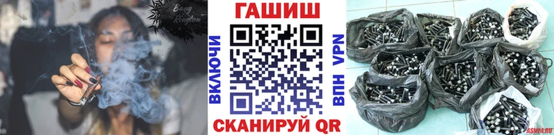 Гашиш хэш Макаров