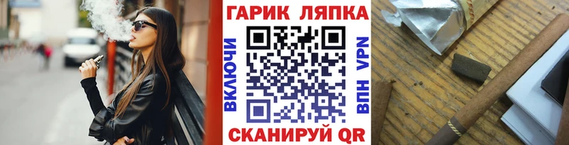 blacksprut ONION  Макаров  ГАШ hashish 