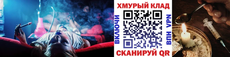 ГЕРОИН VHQ  дарнет шоп  ОМГ ОМГ   Макаров 
