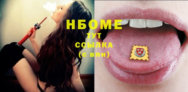 jwh Богородск