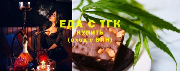 spice Сосновый Бор
