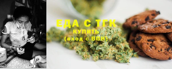 jwh Богородск