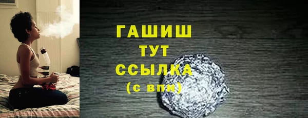 метадон Богородицк