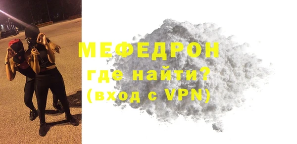 метадон Богородицк