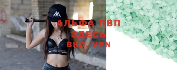 jwh Богородск