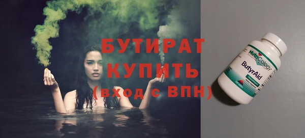 дмт Белокуриха
