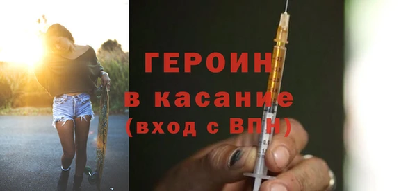 метадон Богородицк