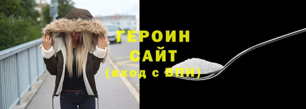 метадон Богородицк