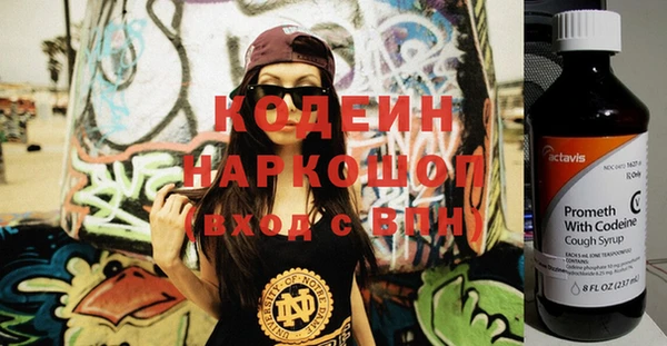 метадон Богородицк