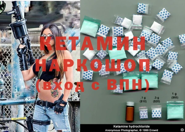 2c-b Богданович