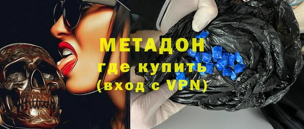jwh Богородск
