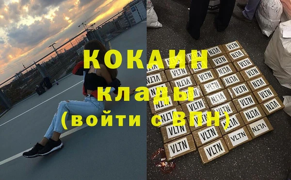 jwh Богородск