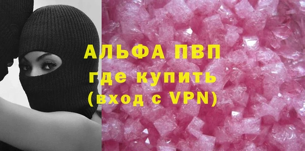 метадон Богородицк
