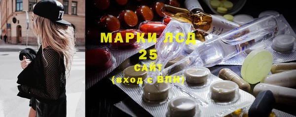 2c-b Богданович