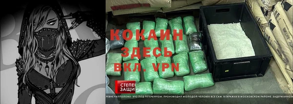 метадон Богородицк