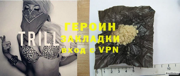 jwh Богородск
