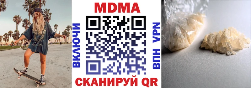гидра ТОР  Макаров  MDMA VHQ 