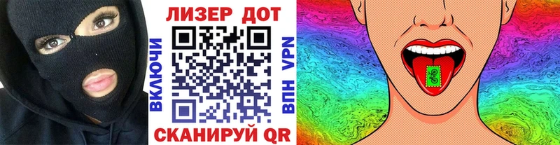 где продают   hydra tor  Марки NBOMe 1500мкг  Макаров 