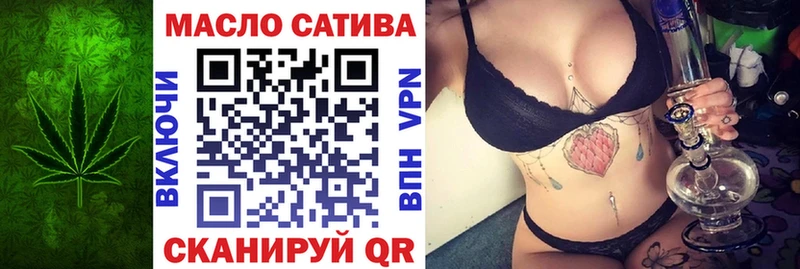 даркнет сайт Макаров ТГК гашишное масло